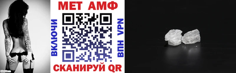 АМФЕТАМИН 97%  hydra ТОР  Карачев 
