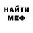 Экстази ешки Arsenii Zarafiants