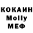 КЕТАМИН VHQ Delia Wright