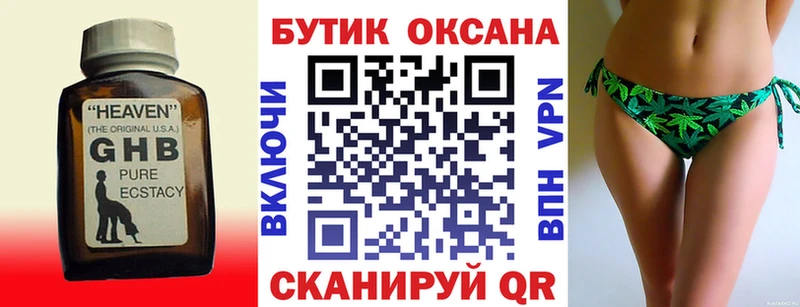 что такое   дарк нет как зайти  БУТИРАТ BDO  Карачев 