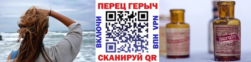 Героин VHQ площадка Telegram Карачев
