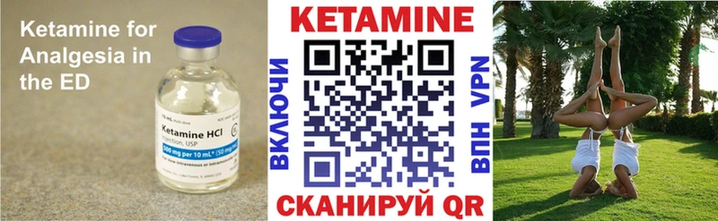 КЕТАМИН ketamine купить наркотики сайты Карачев