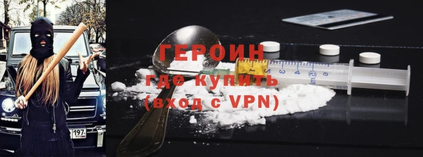 экстази Абдулино
