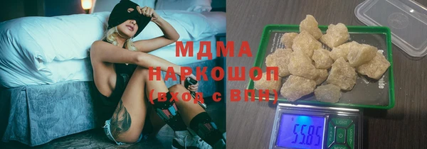 экстази Абдулино
