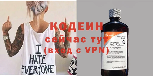 кокаин VHQ Россошь