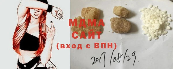 прущая мука Абаза