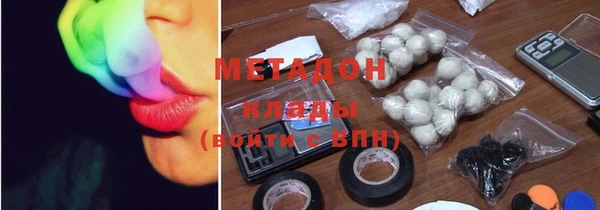 герыч Абинск