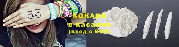 экстази Абдулино
