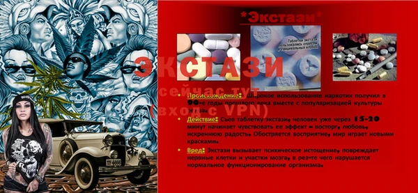 ALPHA PVP Алзамай