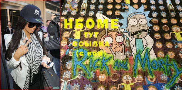 экстази Абдулино