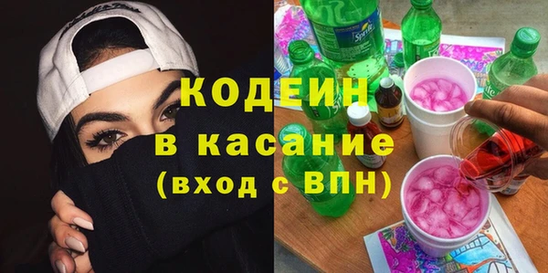 прущая мука Абаза