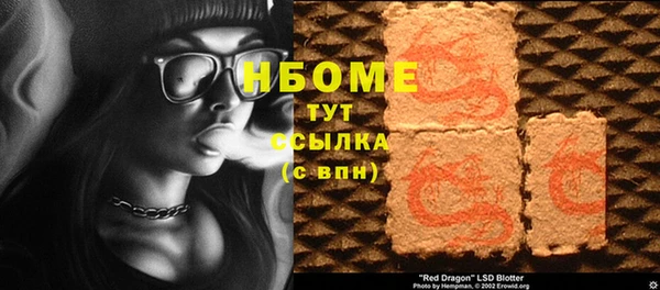экстази Абдулино