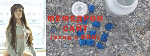 экстази Абдулино