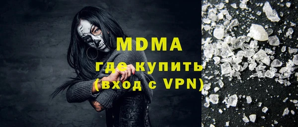 apvp Рославль