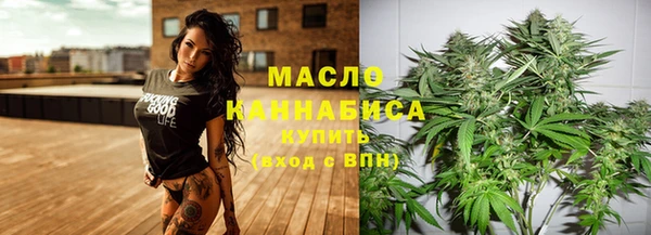 экстази Абдулино