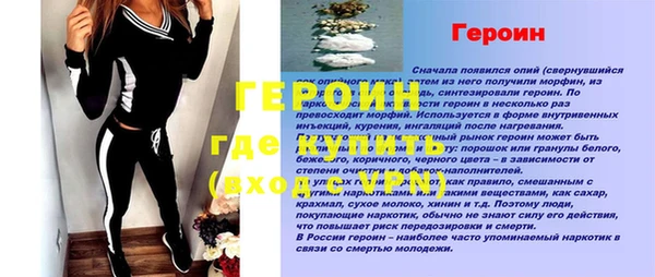 герыч Абинск