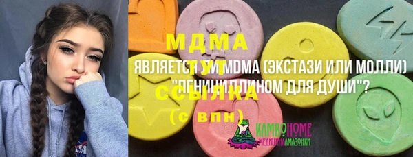 прущая мука Абаза