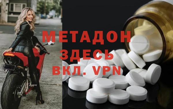 ALPHA PVP Алзамай