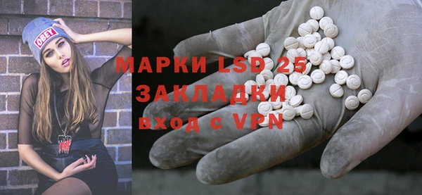 экстази Абдулино
