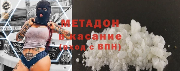 прущая мука Абаза
