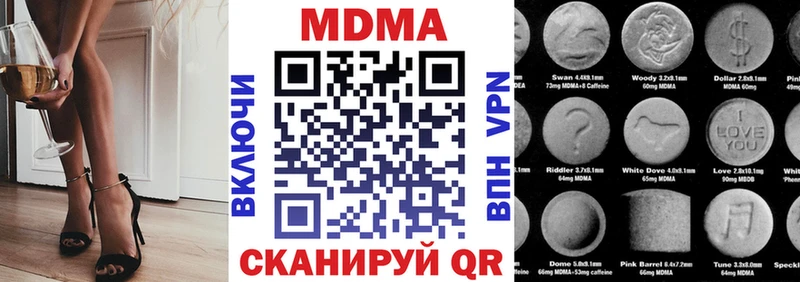 что такое наркотик  Карачев  МДМА молли 
