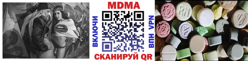 МДМА молли Карачев