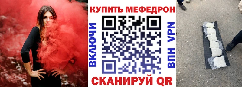 магазин площадка клад Мефедрон 4 MMC Карачев