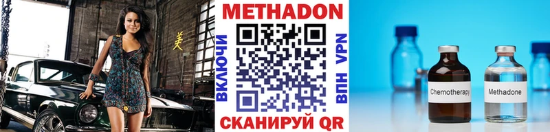 Метадон кристалл  где продают наркотики  Карачев 