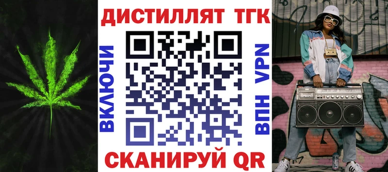 omg ONION  Карачев  Дистиллят ТГК вейп 